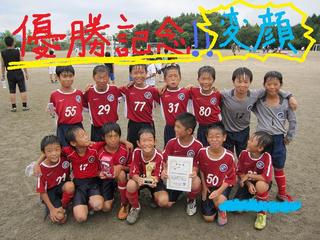 五年滋賀優勝.jpg